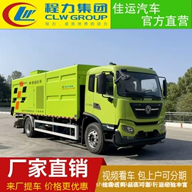 道路清扫车;垃圾车;其他专用汽车