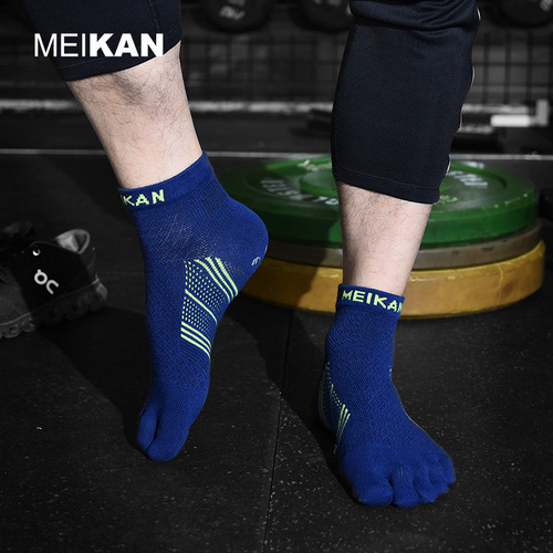 MEIKAN outdoor hiking men's toe socks breathable marathon running socks dotted non-slip sports split toe socks