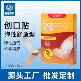 其他居家日用;其他一次性;一次性医用材