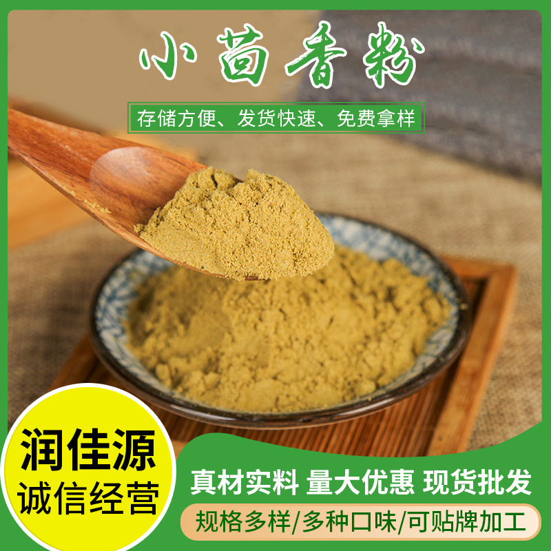 小茴香粉烧烤小回香调料量大从优炖肉炖羊肉回香增香提味茴香粉