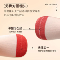 沐沐陌陌嬰兒襪子2023秋季新款a類女童襪子春秋純棉無骨寶寶襪子