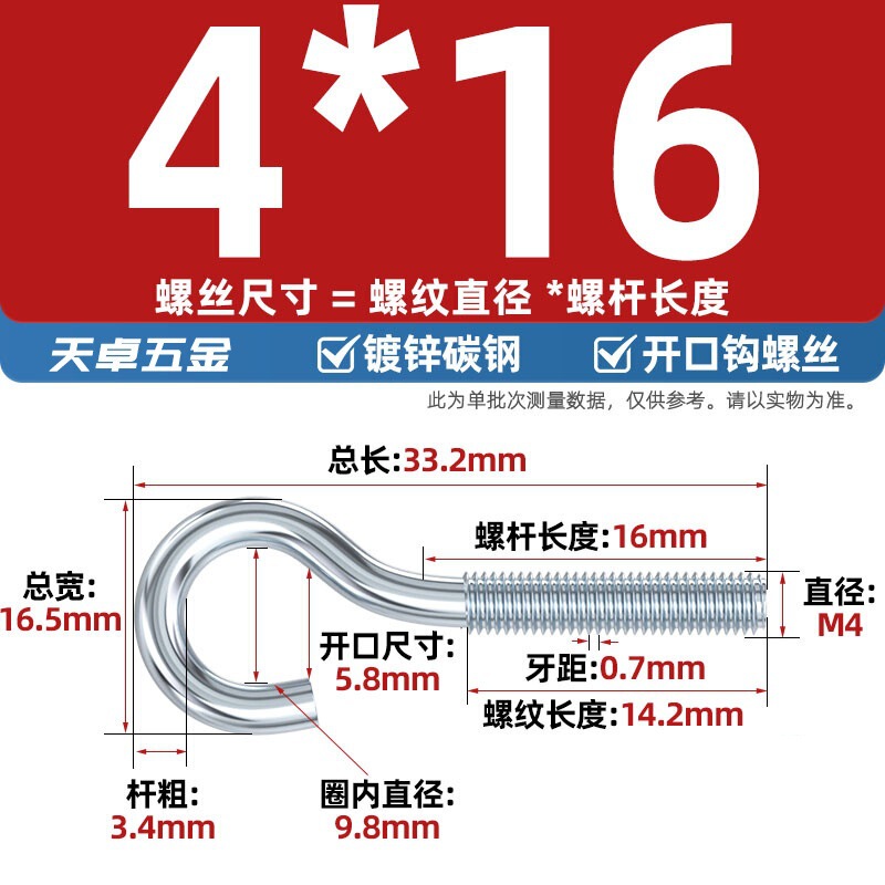 镀锌/304不锈钢 闭口羊眼螺丝 吊环螺丝带圈挂钩螺钉圆环机牙螺栓|undefined