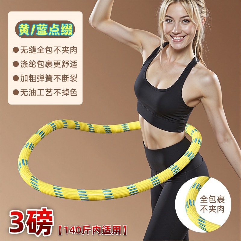 升级第六代软呼啦圈弹簧加重织布涤纶全包静音家用健身收腰腹暴汗|undefined