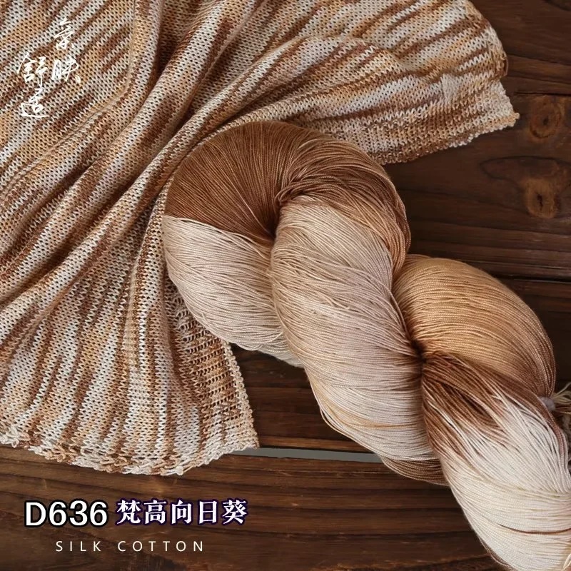 D636 반 고흐 해바라기