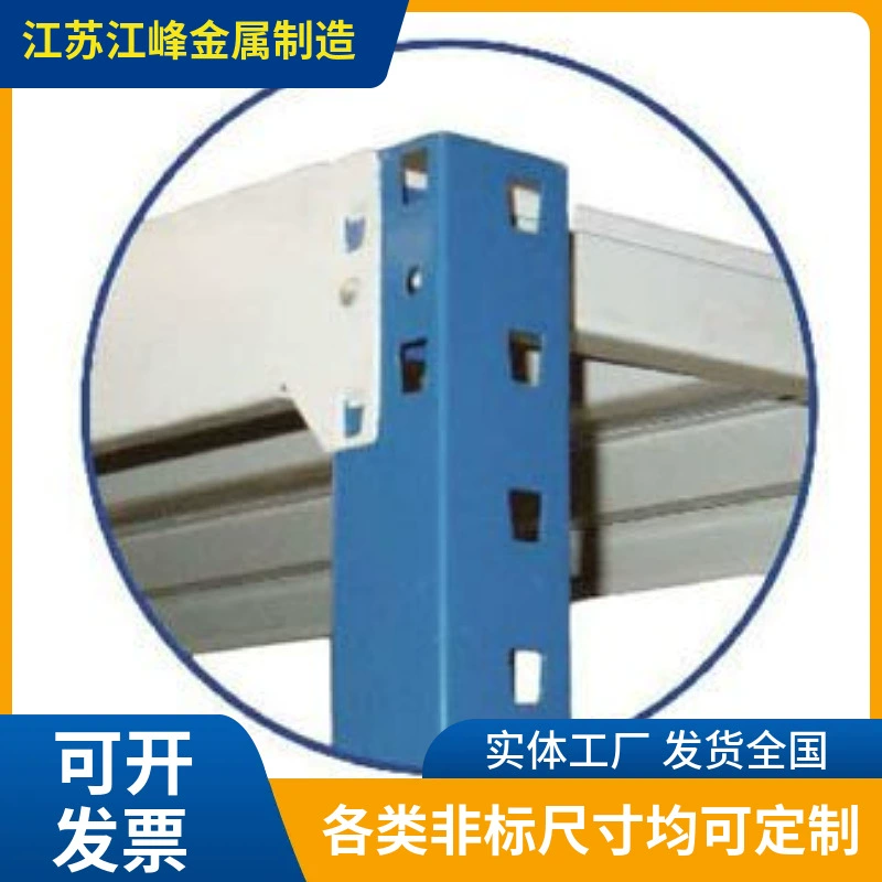 Стеллажи из ламината средней структуры. Многослойные стеллажи для хранения в японском стиле, которые обычно используются компаниями, имеют красивый внешний вид и легко регулируются.