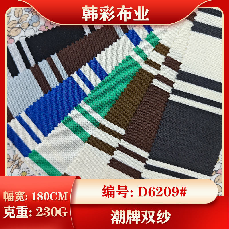 色织潮牌双纱春夏女装男装情侣宽松休闲版长袖T恤衫 家居服童装