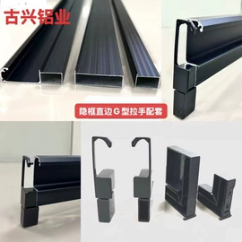 家具配件;家庭住宅装修;踢脚线、板