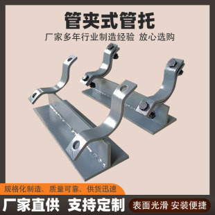 t�ͻ��ӹ������l̼䓹ܵ�֧��֧��J2�͹̶�ʽ���ӹ�֧�ܹ�·ˮ��