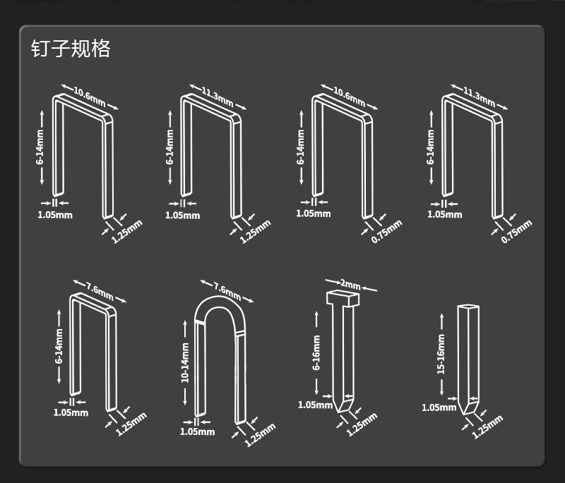 海航214钉枪_详情_06.jpg
