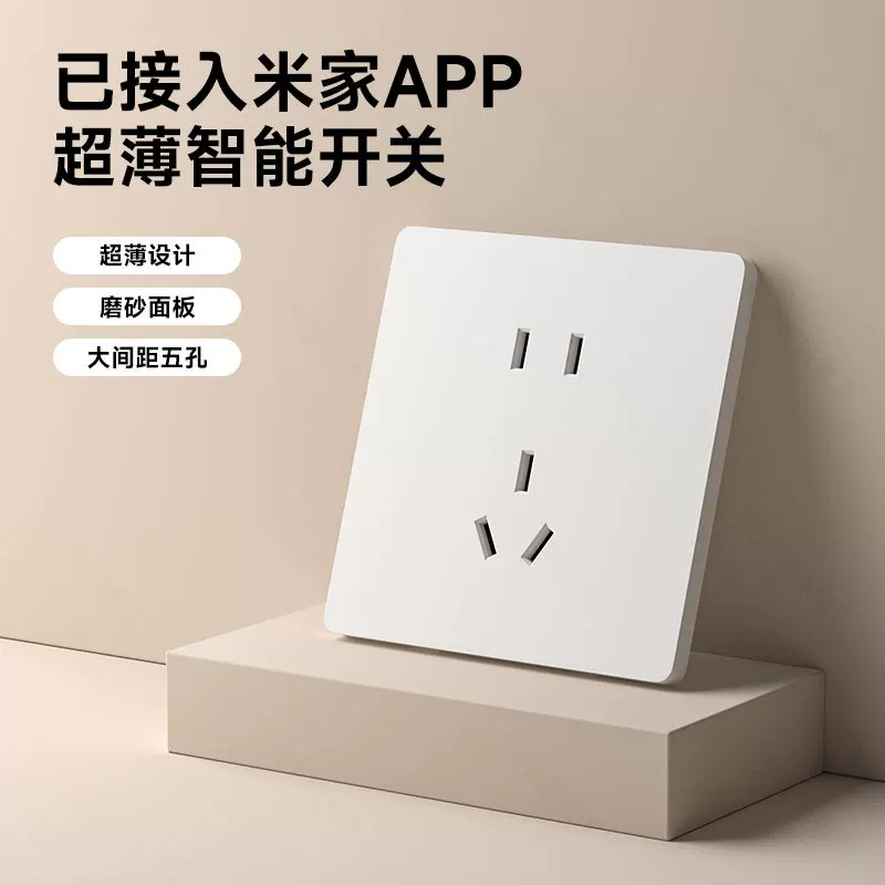 Уже подключено к Mijia APP ультратонкая 4-поворотная панель переключателя умный удалённый контроль голосовой Bluetooth Mesh
