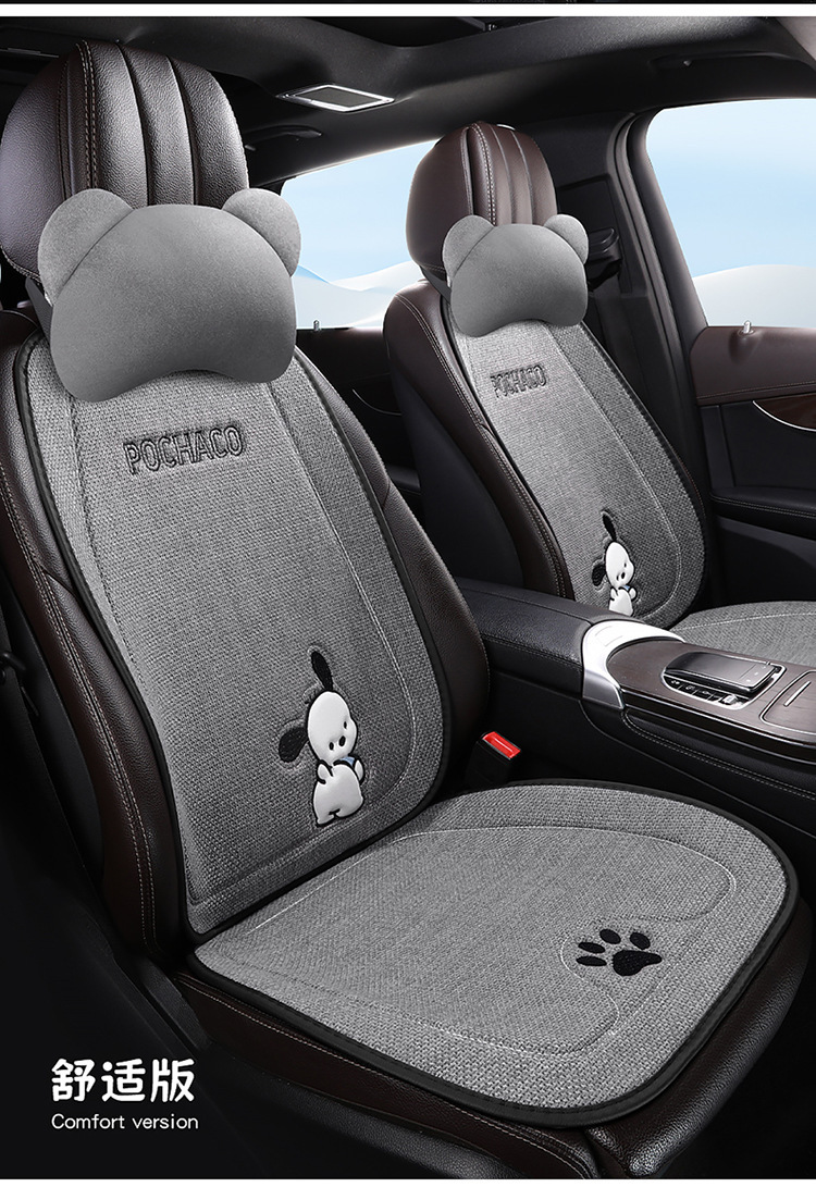 New Car Cushion Linen Simple Four Seasons Universal Pacha Puppy Cartoon Men's and Women's Available Non-Slip Breathable Seat Cushion