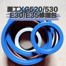 厦门厦工叉车XG520/530/E30E35升降/倾斜/转向油缸进口材质油封