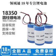 18350�늳��Լ��M�b18650�늳��m�亽ģ�o�˙C���12V�����l