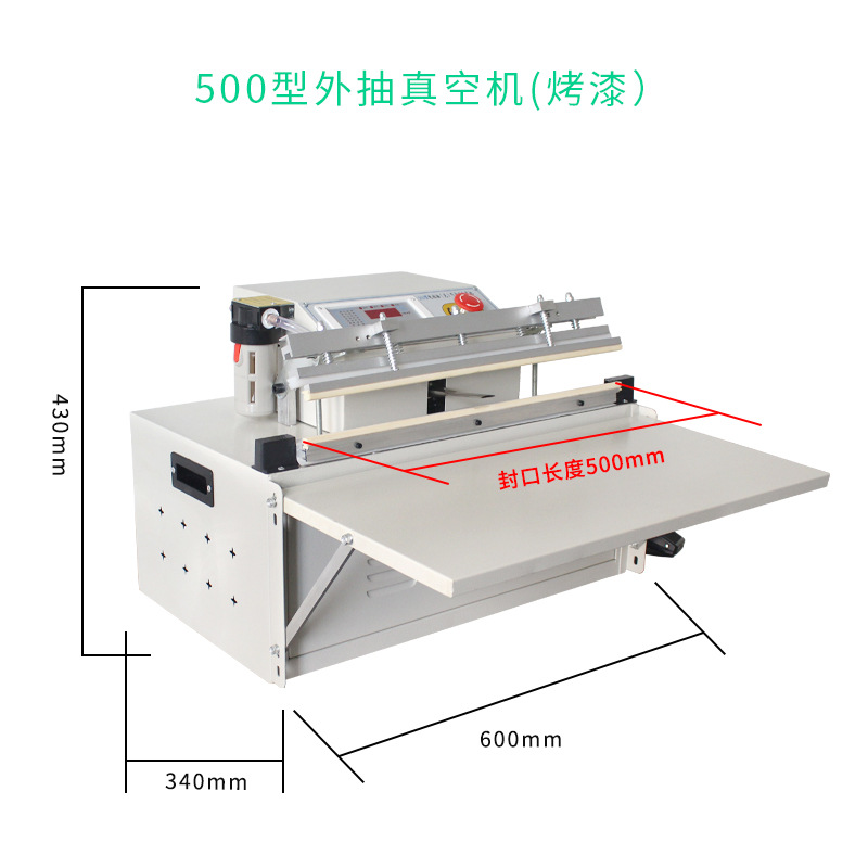 Ditu-máquina de vacío externa para embalaje de ropa, chaqueta, colcha, juguete de peluche, textiles para el hogar, máquina de sellado al vacío inflable