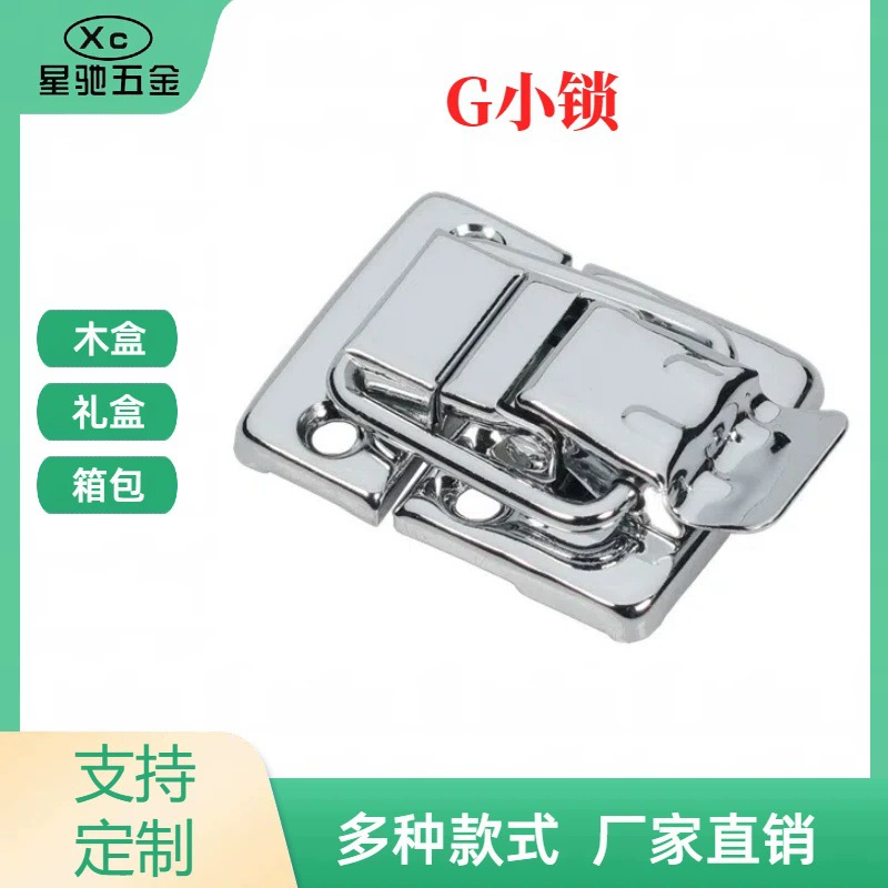 Ящик для инструментов, алюминиевый ящик, аксессуары, замок для багажа, ящик для инструментов, замок, железный замок, деревянный ящик, фурнитура, пряжка