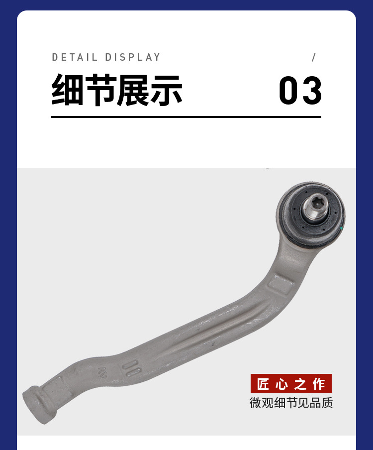1610817780 1610817880 Applicable Peugeot 408 308 Citroen DS Direction Machine Outer Ball Head