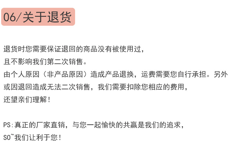 详情模板黑花白色三边封袋_07.jpg