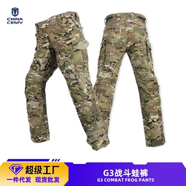 迷彩服;冲锋衣、裤;腰带