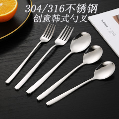 304 ステンレス鋼の韓国スプーン、見栄えの良い食器、家庭用スープスプーン、厚みのあるミキシングステーキ、デザートスプーンとフォーク