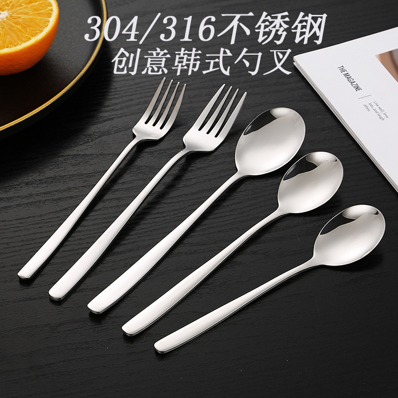 304 ステンレス鋼の韓国スプーン、見栄えの良い食器、家庭用スープスプーン、厚みのあるミキシングステーキ、デザートスプーンとフォーク|undefined
