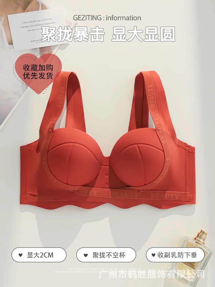 Venta directa de fábrica comercio electrónico transfronterizo Sudeste de Asia Vietnam Tailandia damas sin costuras sujetador de recogida lateral cómodo