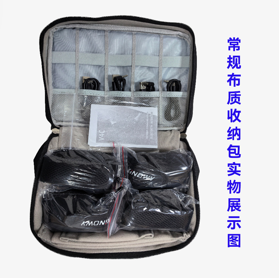 Xinowyv4Cpro Ear-Hook Football Referee Intercom Headset for 4 People, Simultaneous Referee Intercom, 3 Sets, 4 Sets