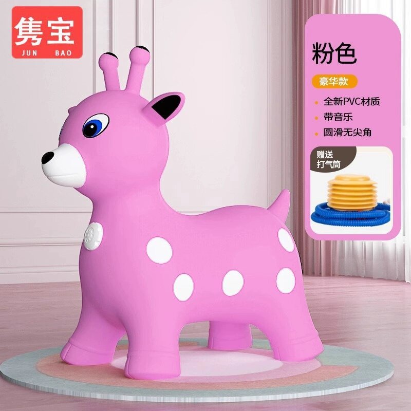环保PVC卡通音乐鹿跳跳马3-6岁幼儿园宝宝加大加厚玩具坐骑马批发|undefined