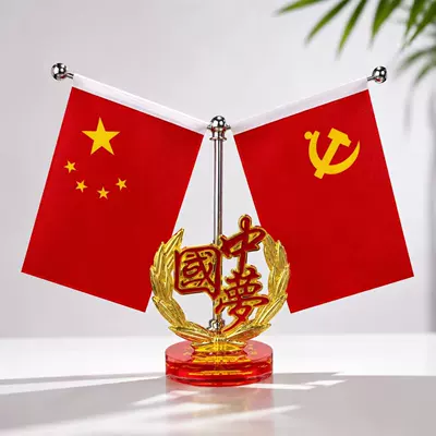 Car ornaments ornament for interior use, suitable - the-small-flagpole-is-about-17cm-tall-type-a-crystal-base-alloy-chinese-dream