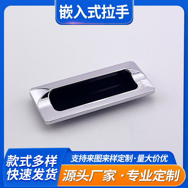 工业配件锌合金折叠隐形把手五金柜门拉手嵌入式电箱扣手A-183Z