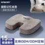 慢回弹定制痔疮办公屁垫