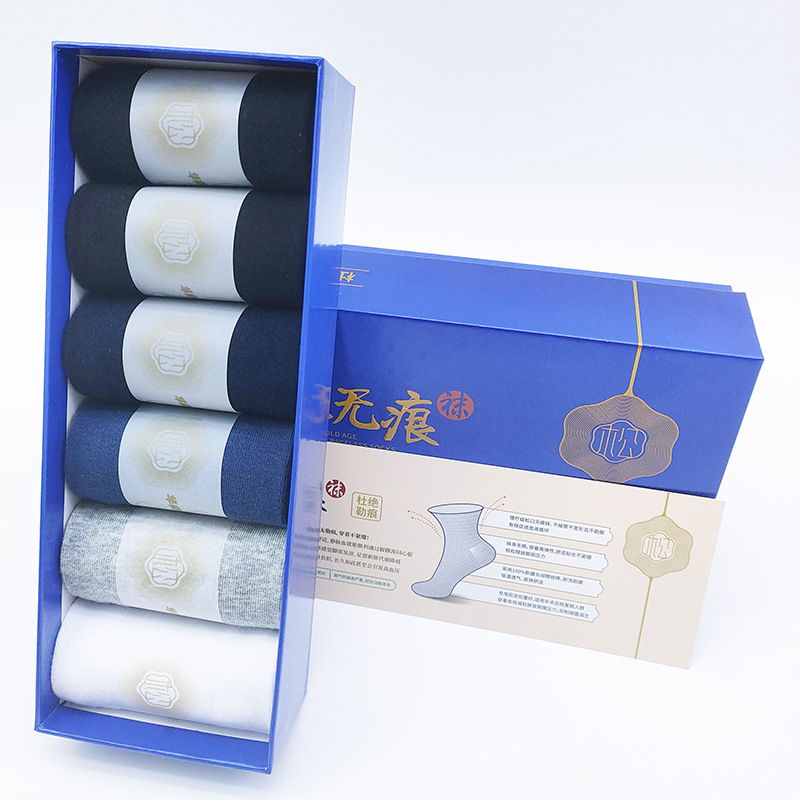 Winbond S175 Gift Box 6 Pairs of Men's Spring & Fall All-Season Loose Socks for the Elderly, Cotton Socks That Do Not Tighten the Feet and Do Not Fall Off