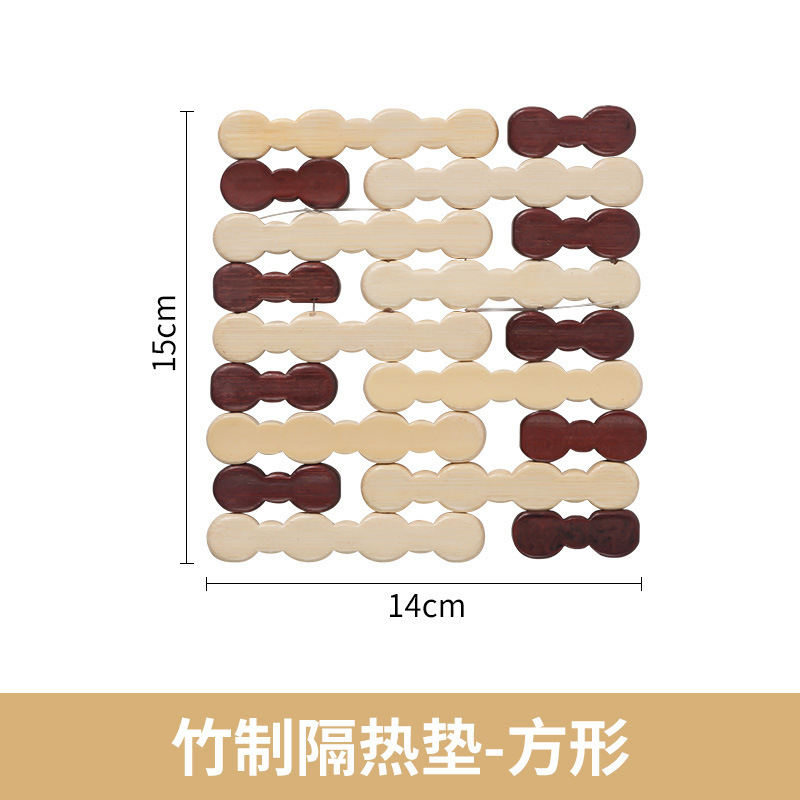 隔热垫餐桌垫碗垫子盘桌垫餐垫碗垫耐热盘子家用锅垫菜防烫盘垫竹|undefined