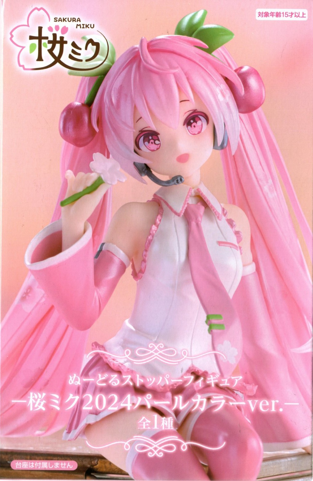 Original japonés original Hatsune Miku MIKU Hatsune Patrol hecho a mano Jingpin caja ciega adornos periféricos de animación