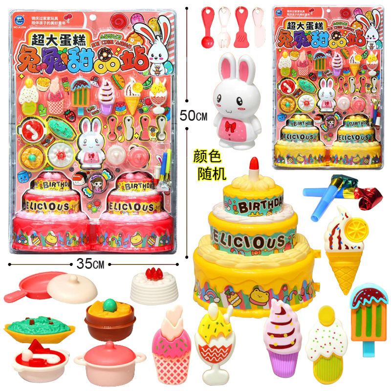 Free shipping play house dessert shop parent-child interactive cake ice cream dessert rabbit doll birthday party gift toy