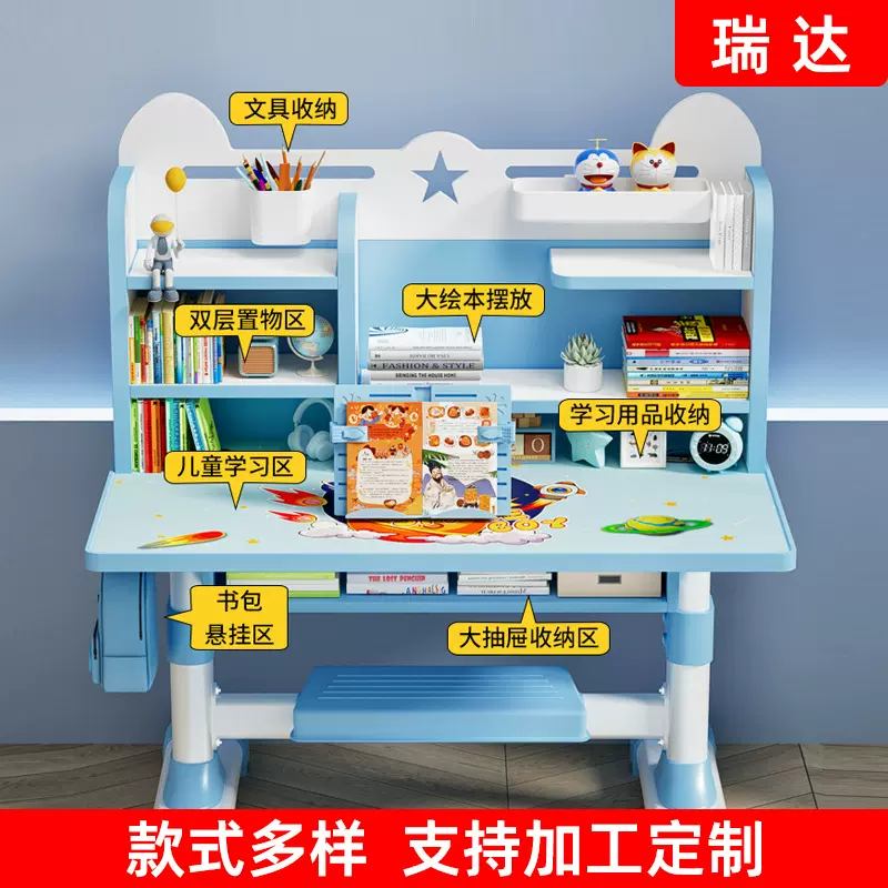 定制家用学习桌椅组合儿童可调节升降写字桌子培训班课桌椅套装
