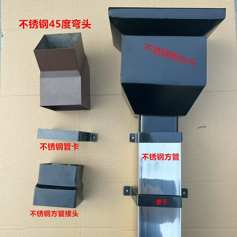 农村别墅不锈钢方管自建房下水管排水接水雨水管方形矩形落水管