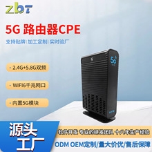 ����5g·����cpe�忨����ǧ���p�l�o��wifi6�Ƅ��k��ֱ������ֱ��