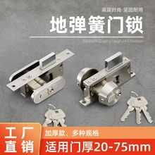 窄框门方舌平开铝合金门锁地锁包框门插销锁有框门中间锁地弹簧锁