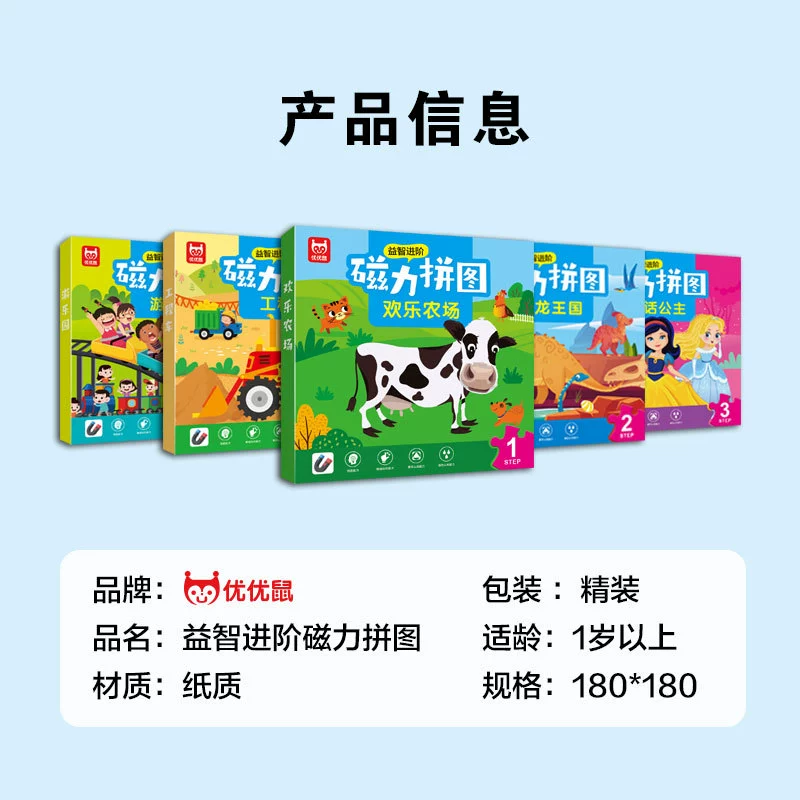 Усовершенствованные магнитные пазлы для детей от 3 до 6 лет, магнитные игрушки для раннего развития для мальчиков и девочек, магнитные развивающие игрушки-пазлы.