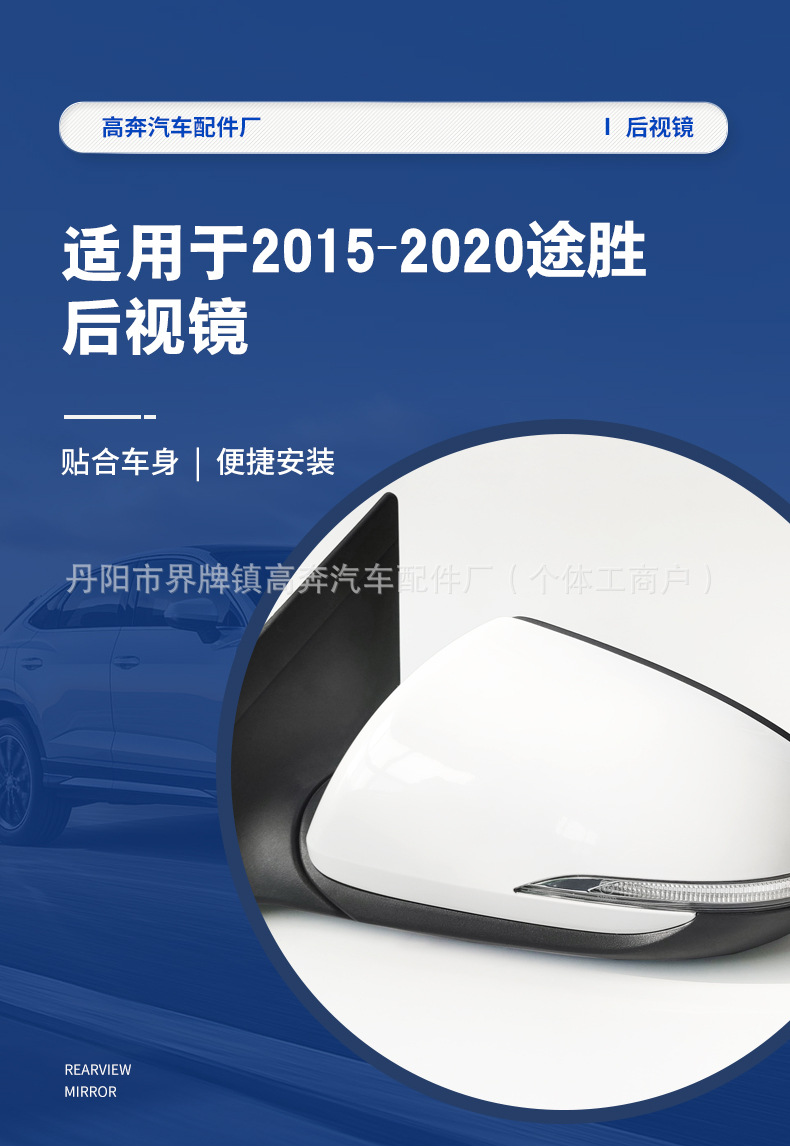 Suitable for 2016-2024 Elantra Mirror Assembly, Elantra for Elantra Rearview Mirror
