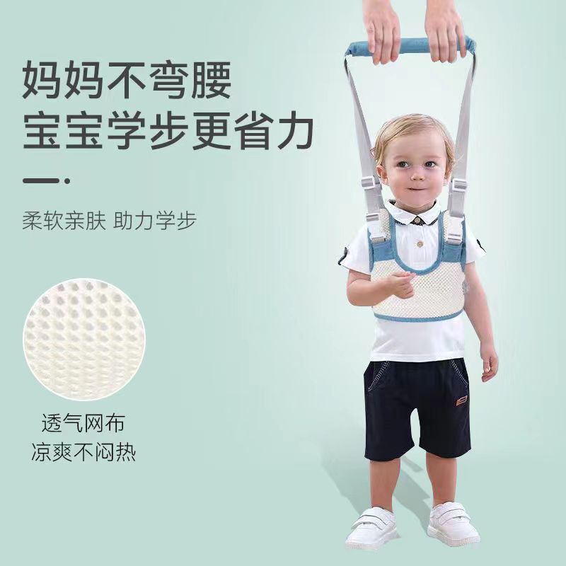 宝宝学步带婴幼儿学走路夏季透气防勒护腰牵引绳防摔四季通用护腰|undefined