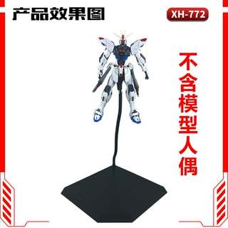 模星社蛇管/蛇条/龙形 MG1/100模型可拗造型支架适用MG高达手办