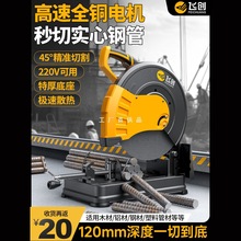 �и�C220V���ʼ���ľ�Ķ๦��̨ʽ���ٌ���䓲��Ͳ��ľ������