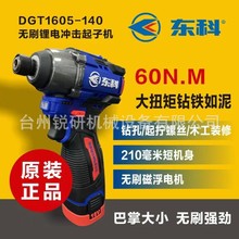 |ƼóT12늄әC๦늄ݽzֳ12V