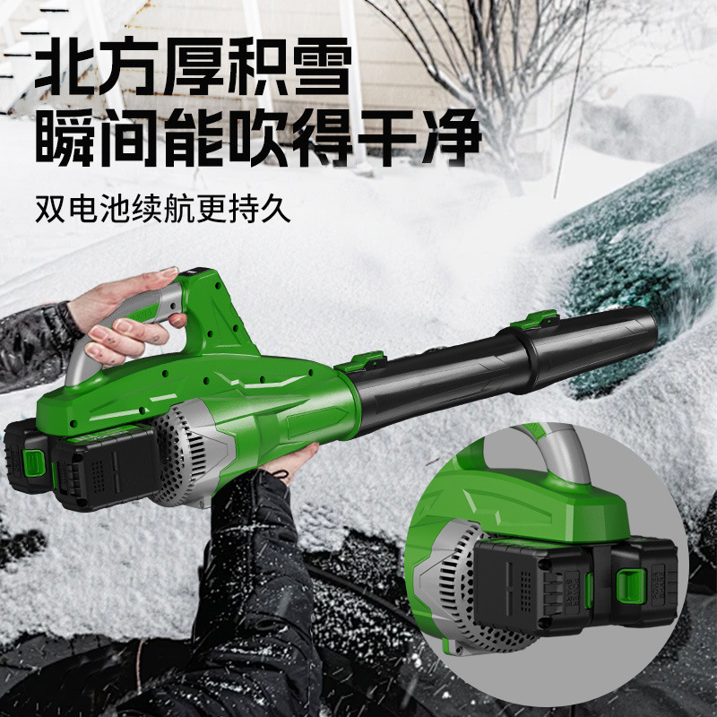 クロスボーダー 21V ハイパワー風力発電機工業用グレードの強力な送風機 42V デュアルバッテリー除塵ブロワー|undefined