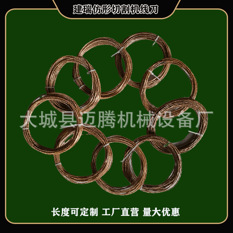 异形全自动丝锯切割机保温板数控切割锯eva发泡板造型锯机械设备