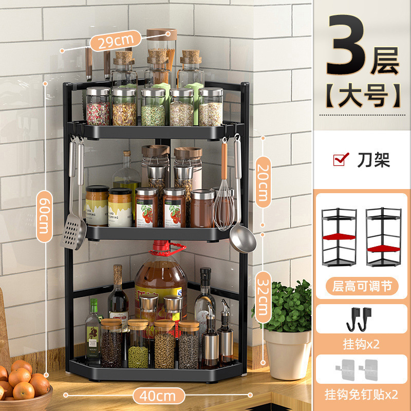 厨房置物架台面角落三角调料挂架墙角挂件转角收纳壁挂免打孔架子|undefined