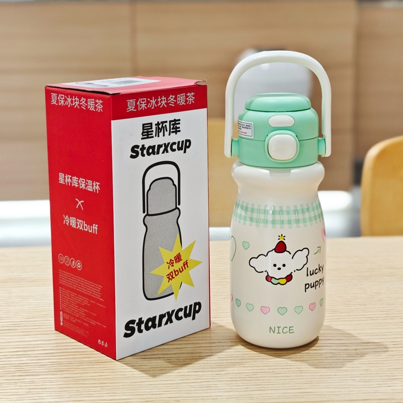 精美卡通奶瓶保温杯便携儿童真空水杯不锈钢吸管杯学生双饮杯批发|undefined