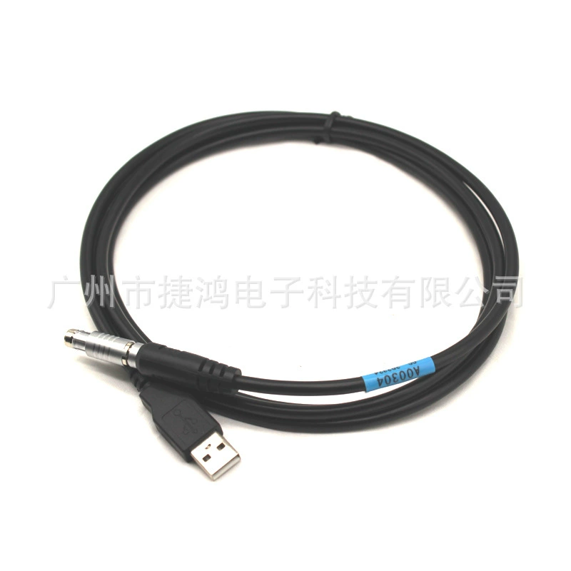 A00304usb data cable is suitable for TP pioneering GPS host connecting computer cables