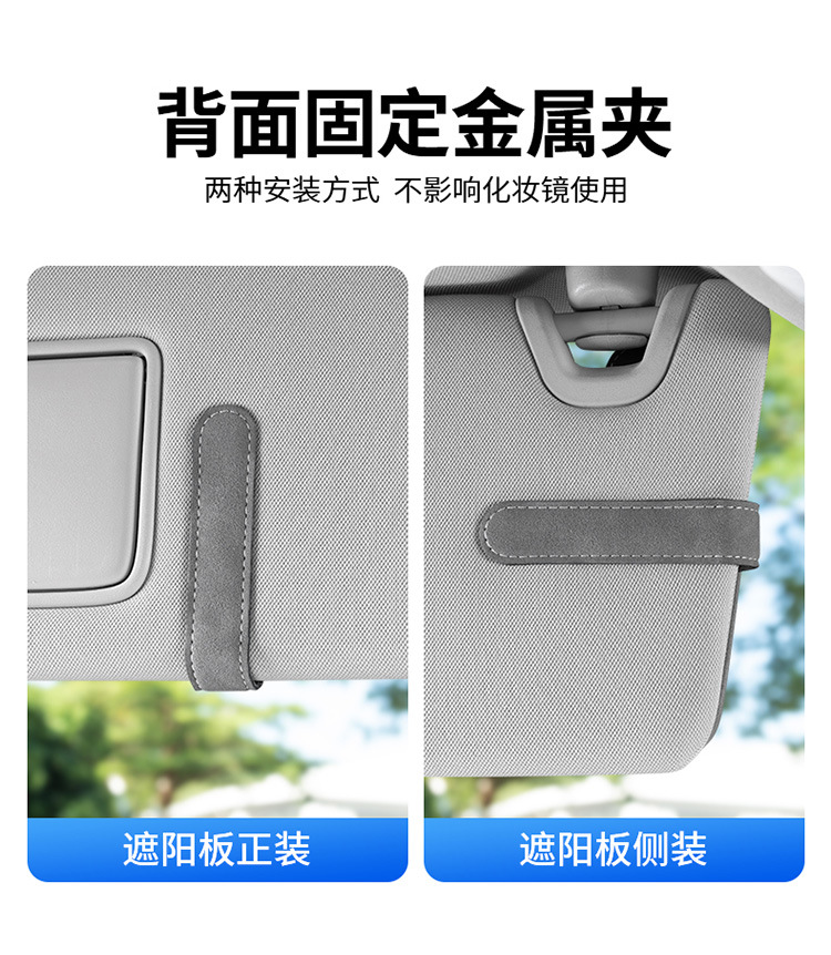Car Glasses Holder Multi-function Car Sunglasses Double Clip Bill Holder Bracket Car Sunglasses Storage Box Card Holder